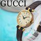 Gucci Sherry Line Watch Quartz 21.5mm Beige Dial Swiss Made Round Womens Vintage